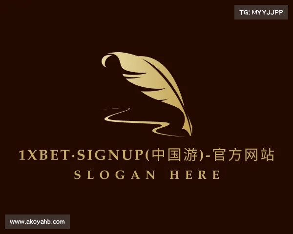网页版1xBET·Signup(中国游)-官方网站